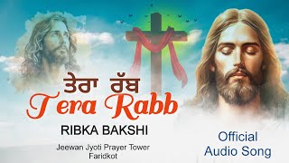 Tera Rabb  Ribka Bakshi  Bakhsheesh Masih Live Worship Song [upl. by Cattan379]