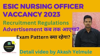 ESIC NURSING OFFICER VACCANCY 2023 l advertisement कब तक आएगा l Recruitment Regulations [upl. by Chlores]