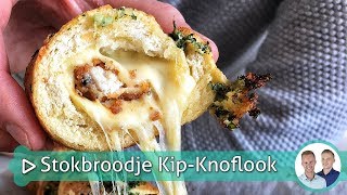 Stokbrood Kip Knoflook  Koken amp bakken met SterkInDeKeuken [upl. by Annerol501]