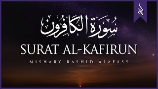 Surat AlKafirun The Disbelievers  Mishary Rashid Alafasy  مشاري بن راشد العفاسي  سورة الكافرون [upl. by Wendel]