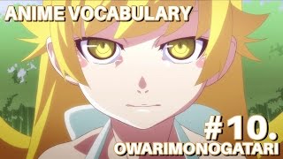 「Learn Japanese」 Owarimonogatari 10 Anime Vocabulary [upl. by Yeldua]