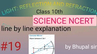 light reflection and refractionclass 10th scienceuse of convex mirrorchapter 1 physics ncert [upl. by Amilb]