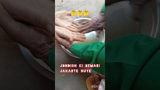 Jondish ki bemari ka ilaaj 🤔🤔shortsfeed ytshorts viralvideo [upl. by Tankoos389]