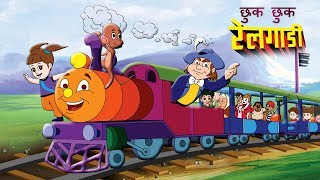 Chuk Chuk Rail Gadi  Hindi Rhymes for Children  Nursery Rhymes for kids JingleToons [upl. by Ennaihs]