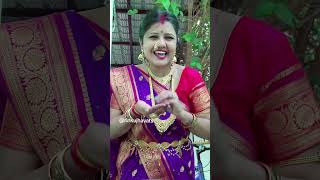 Purna cha puli cha ll song marathi rinkujha reels [upl. by Jenks]