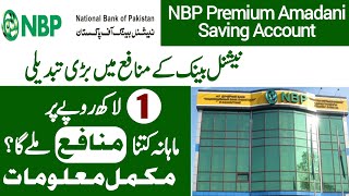 NBP Premium Amadni Account  National Bank Saving Account Profit Rate 2024 [upl. by Hcab]