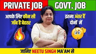 Government Job vs Private Job कौनसी बेहतर हैं  By Neetu mam [upl. by Eerized]