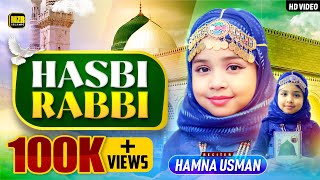 2024 New Heart Touching Beautiful Naat Sharif  Hasbi Rabbi  Hamna Usman  MZR islamic [upl. by Halyk658]