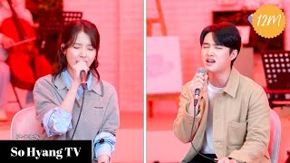 4K DO 도경수 amp IU 아이유  Love Wins All  IU’s Palette 아이유의 팔레트 [upl. by Ecurb876]