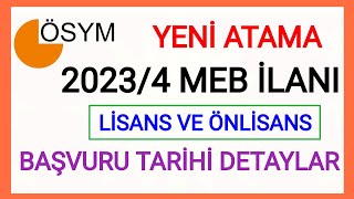 20243 YENİ ÖSYM MERKEZLİ ALIM✅MİLLİ EĞİTİM BAKANLIĞI MEMUR ATAMASI KARARI LİSANS VE ÖNLİSANS MEZUN✅ [upl. by Lowery]