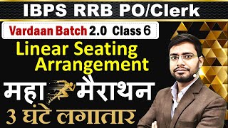 Seating Arrangement Reasoning Tricks Vardaan20 IBPS RRB PO Clerk  Office Assistant Officer Scale 1 [upl. by Uah]