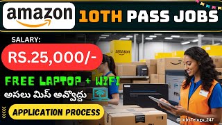 Amazon Process Assistant Jobs 2024  min 10th pass eligible  Apply Now jobsTelugu247🔥 [upl. by Attekram]