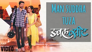 Deva Tula Shodhu Kuthe  Deool देऊळ  Superhit Marathi Songs  Nana Patekar Sonali Kulkarni [upl. by Adnohsor207]