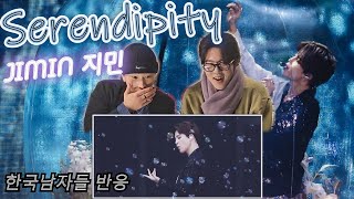 방탄소년단BTS JIMIN Serendipity 세렌디피티 stage mix 시청했습니다💜 어린왕자 등장👑 Reaction Korean  ENGSPAPORJPN [upl. by Idnew540]