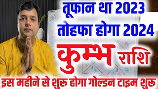 कुम्भ राशि 2024 वार्षिक राशिफल Kumbh  Rashi Varshik Rashifal 2024  Aquarius Horoscope 2024 [upl. by Jueta]