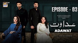 Adawat Episode 3  14 December 2023 English Subtitles ARY Digital [upl. by Branen]