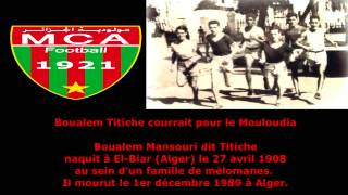 Boualem Titiche le Mouloudeen El Biar quotAlgerquot [upl. by Naiviv300]