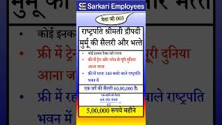 003  salary of President of India [upl. by Ahsiyn88]