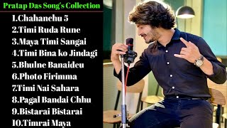 Pratap Das Songs Collection  Nepali Songs [upl. by Heidi48]