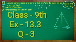 Class 9th  Ex  133 Q 3  Surface Areas and Volumes  CBSE NCERT [upl. by Shipley]