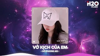 Nhạc Remix TikTok Triệu View  BXH Nhạc Trẻ Remix Hay Nhất Hiện Nay🎼Top 20 Nhạc TikTok Hay 2024 [upl. by Hedelman]