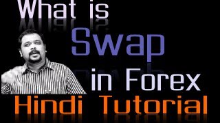 What is Swap in Forex Trading in Hindi [upl. by Eseenaj304]