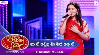 Ha E Kauda Ma Math Kala E හා ඒ කවුද මා මත් කල ඒ Thanumi Melani  Dream Star Season 12  TV Derana [upl. by Falk509]