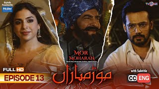 Mor Moharan  Episode 13  English Subtitle  Digitally Presented By Haier  16 August 2022  TVONE [upl. by Marc]