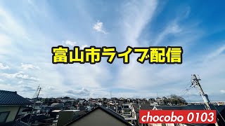 富山市お天気カメラ 920夜～（西の空監視ほぼ無人LIVE） [upl. by Slosberg]