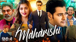 Maharshi Movie Hindi Dubbed  World Tv Premier Release Date  Mahesh Babu  Pooja Hegde [upl. by Lundberg]