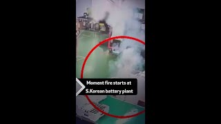 Moment fire starts at South Korean battery plant [upl. by Allis584]