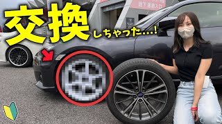 【衝撃の安さ】ついに新しいホイールに 86BRZ STYLEで愛車BRZを展示して来ました！☺️【車好き女子】 [upl. by Nirehtak]