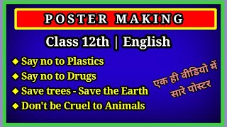 Poster Writing Poster Writing class 1112Poster Writing in EnglishFormat Poster Making For 12th [upl. by Anilave]