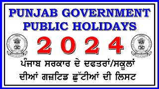 Punjab Govt Holidays list 2024Punjab govt holidays calendar 2024ਪੰਜਾਬ ਦੀਆਂ ਗਜ਼ਟਿਡ ਛੁੱਟੀਆਂHolidays [upl. by Auqinahs]