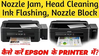 Nozzle Jam  Head Cleaning  Ink Flushing  Nozzle Block in EPSON L405L380L360L130 in Hindi 2021 [upl. by Phio]