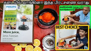 Philips Citrus Press Juicer Review Best Guide to Effortless Juicing [upl. by Oranneg]