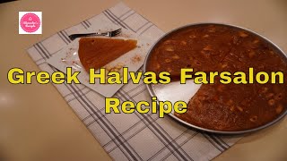 Greek Halvas Farsalon Recipe [upl. by Einnalem]