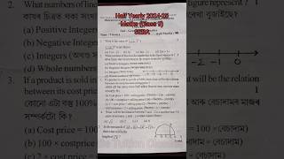 MATHS Half Yearly 202425 Question Paper Class 9 Barpeta MATHSSebaHalfYearly2024 Mathematics [upl. by Esilehc113]