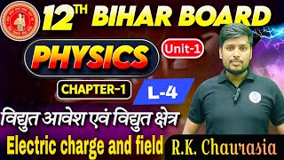 Class 12 Physics  विद्युत आवेश और क्षेत्र  Dielectric Constant Coulombs Law amp Superposition [upl. by Akilegna]