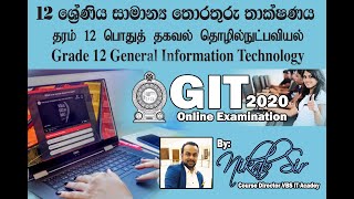 GIT Online Examination AL Guidance by Nikab Sir [upl. by Annaicul]