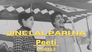 Jine Lal Pari Na Peeti  Amar Singh Chamkila  Amarjot Kour  Bai G Remix 2023 [upl. by Midis873]