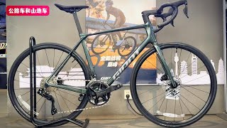 2024 GIANT TCR Advanced 1 disc [upl. by Ahaelam]