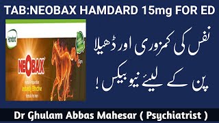 Tab NeoBa Hamdard 15mg for ED  What is the use of NeoBox In UrduHindi  Dr Ghulam Abbas Mahessar [upl. by Shipley]