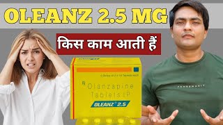 oleanz 25 tablet  oleanz 25 tablet uses in hindi [upl. by Verdi]