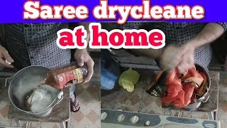 How to saree dryclean at home dry cleaning process hindi [upl. by Maressa585]