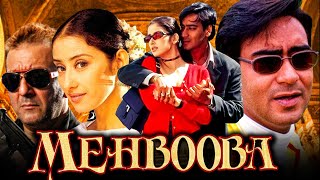 Mehbooba  Blockbuster Bollywood Hindi Movie  Sanjay Dutt Ajay Devgan Manisha Koirala  महबूबा [upl. by Peednas]