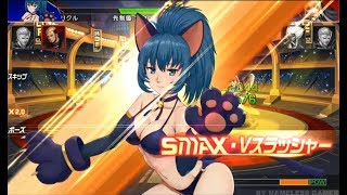 KOF98 UM OL Japan Version SMax Leona Nekomimi  Nemuless❀ [upl. by Nol]