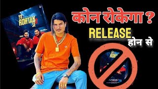 Yo Rohtak Se 2  Nhi hone Denge release  Amit Saini Rohtakiya New Haryanvi Song 2024 [upl. by Carol529]