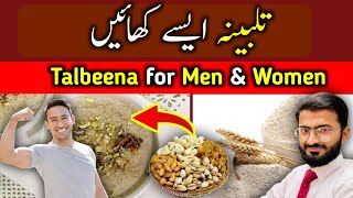 Talbeena Medicinal Importance amp How to make it in Urdu Hindi Herbalist Noman [upl. by Marrissa]