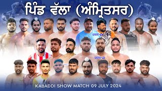 🔴LIVE Vallah Amritsar Kabaddi Show Match 09 July 2024  Live Today Kabaddi [upl. by Fendig]